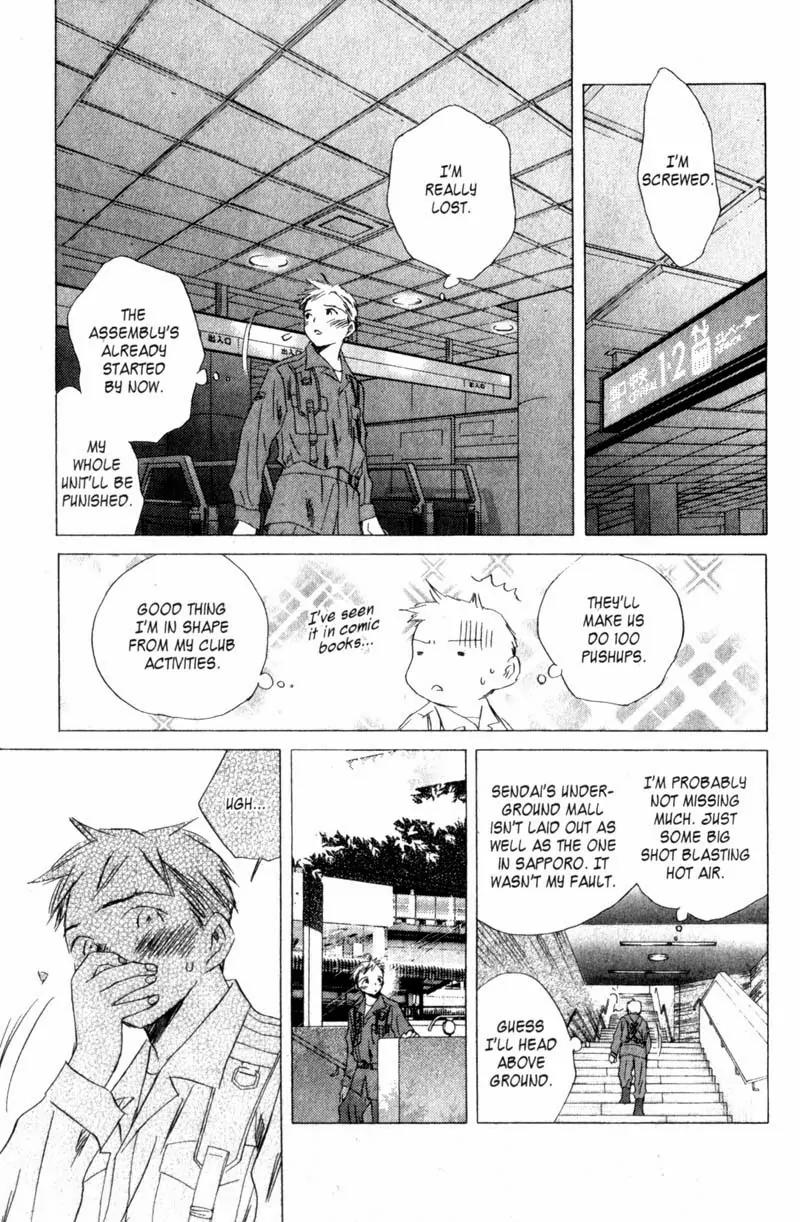 SaiKano Chapter 31 page 1 - Chapter 31: Goodbye 2