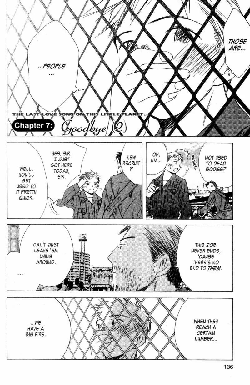 SaiKano Chapter 31 page 2 - Chapter 31: Goodbye 2