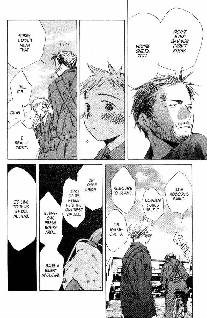 SaiKano Chapter 31 page 4 - Chapter 31: Goodbye 2