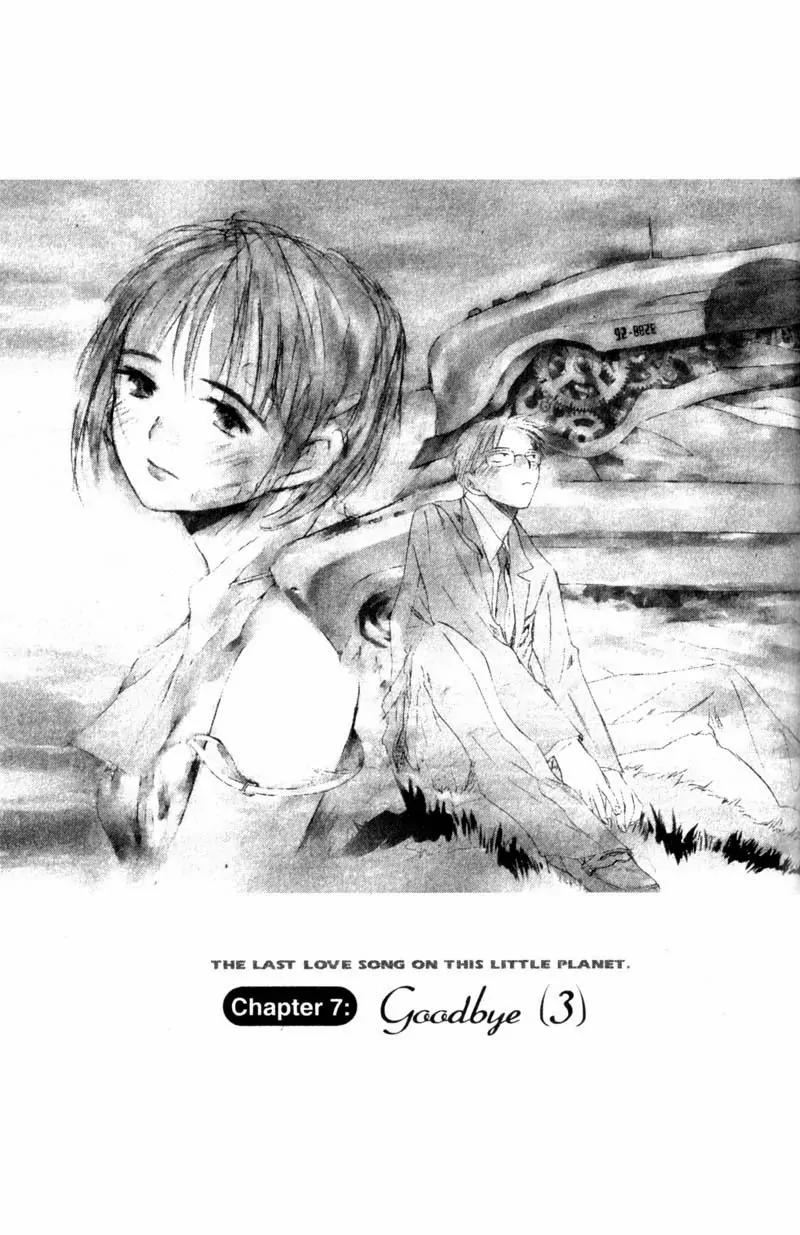 SaiKano Chapter 32 page 1 - Chapter 32: Goodbye 3