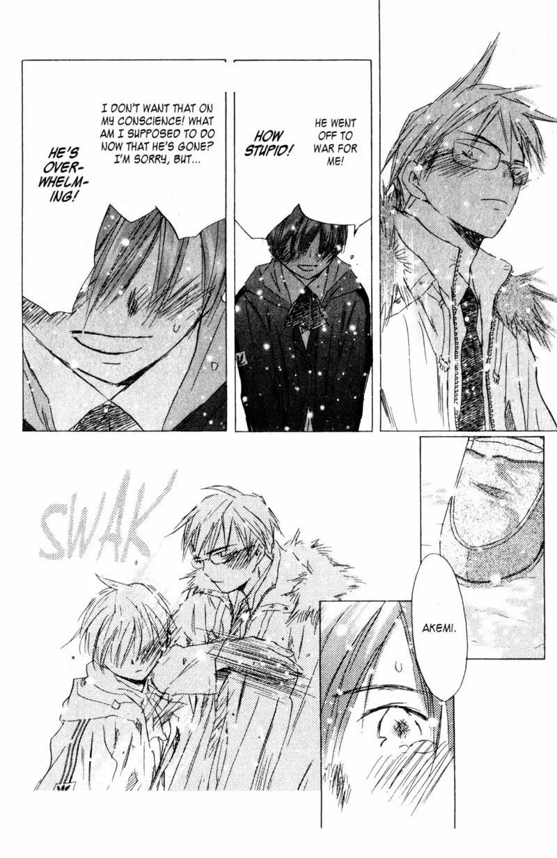 SaiKano Chapter 32 page 10 - Chapter 32: Goodbye 3