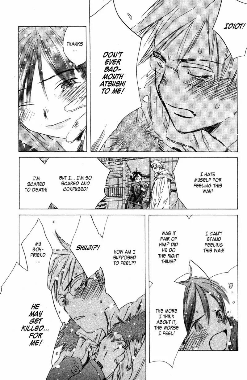 SaiKano Chapter 32 page 11 - Chapter 32: Goodbye 3