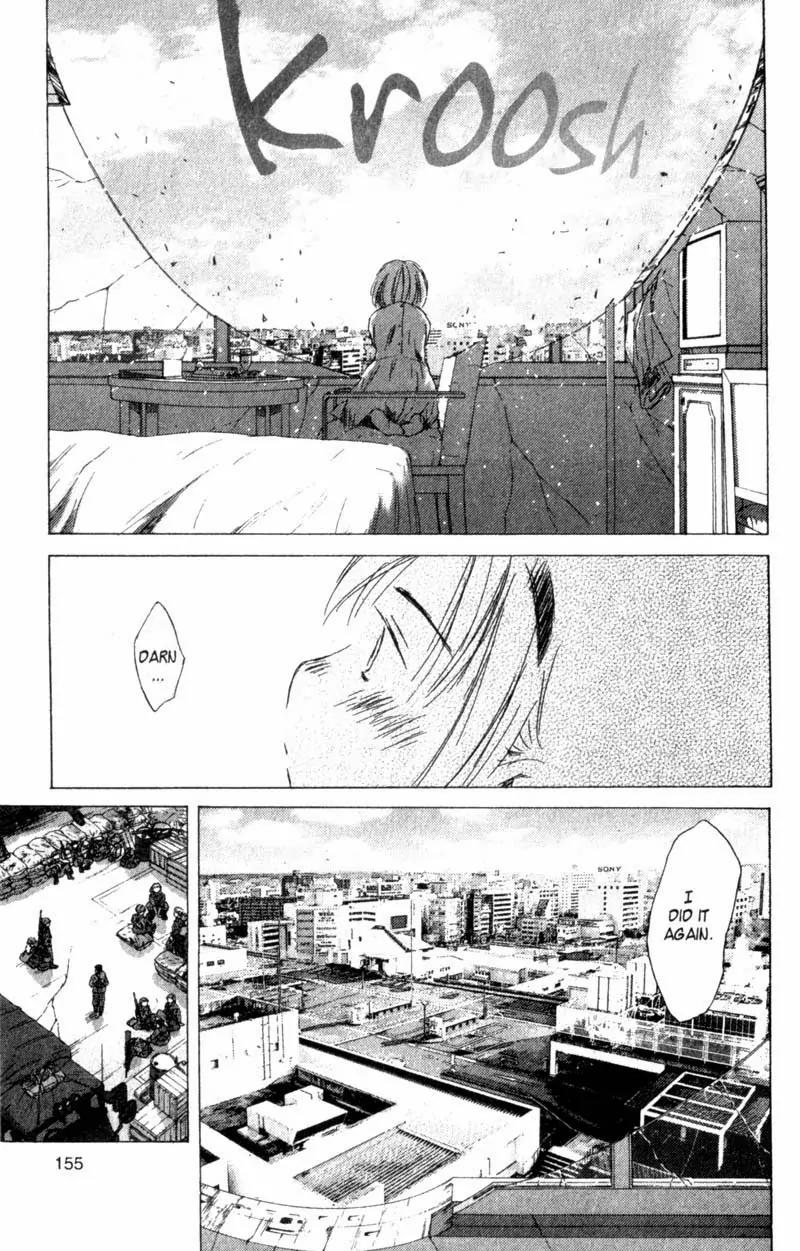 SaiKano Chapter 32 page 3 - Chapter 32: Goodbye 3