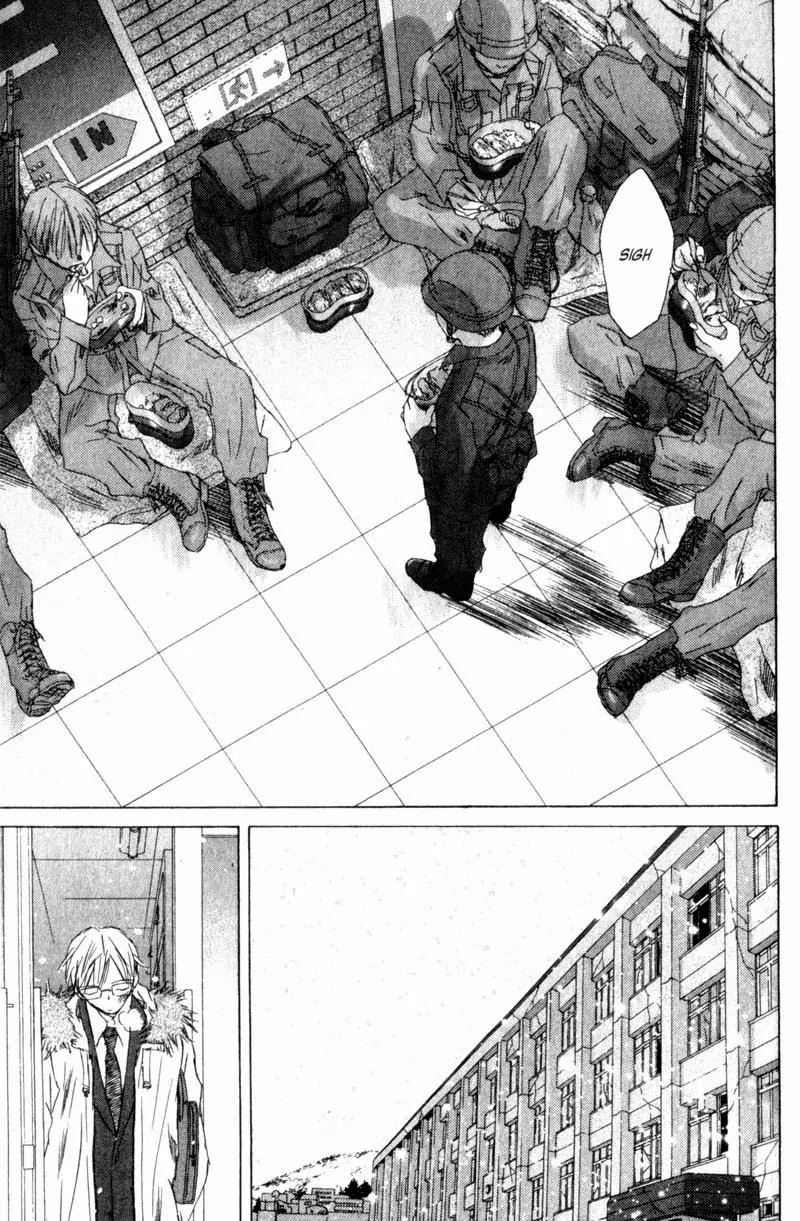 SaiKano Chapter 32 page 7 - Chapter 32: Goodbye 3