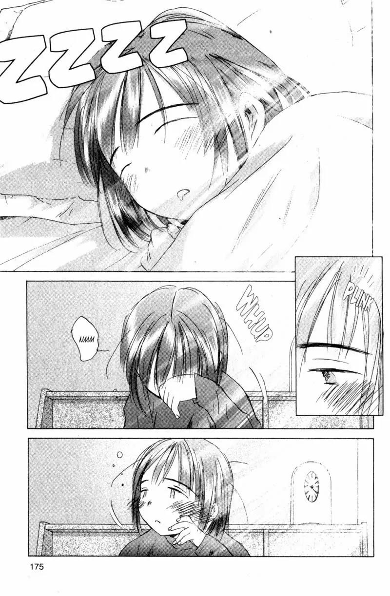 SaiKano Chapter 33 page 1 - Chapter 33: Goodbye 4