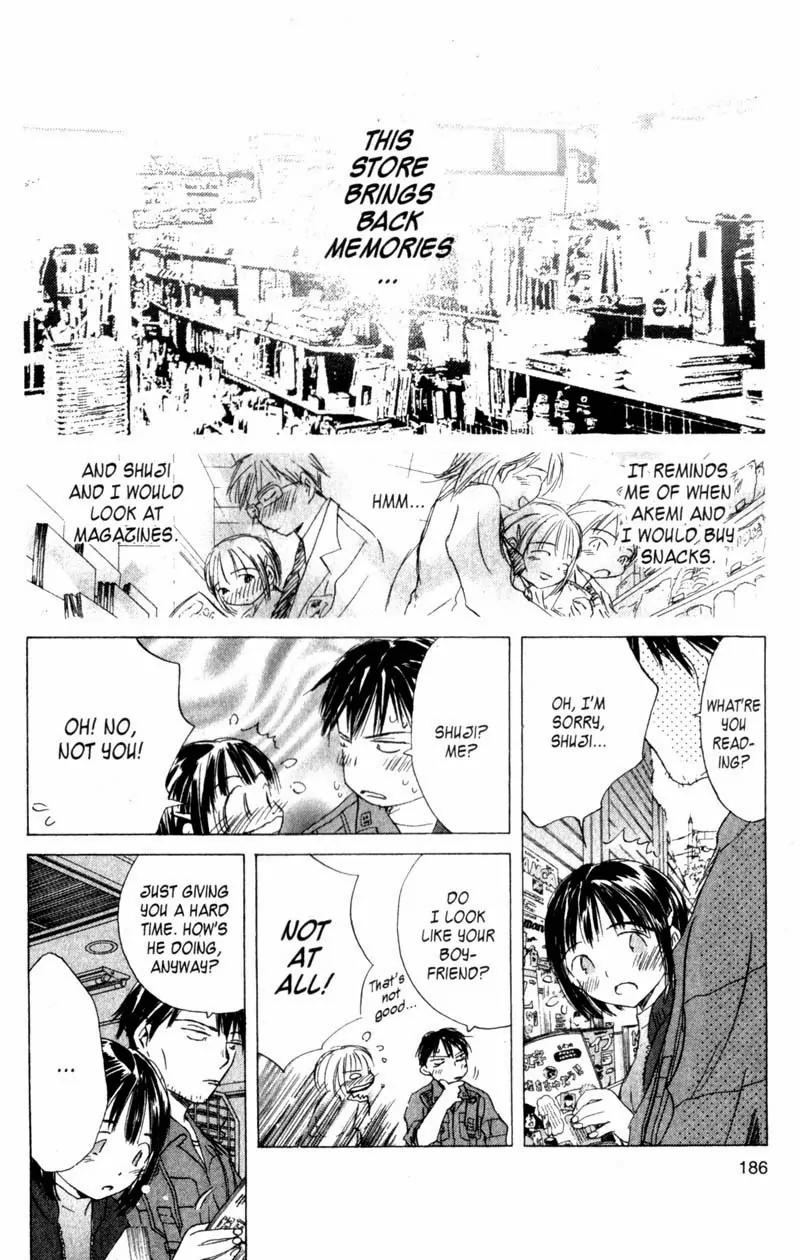 SaiKano Chapter 33 page 12 - Chapter 33: Goodbye 4