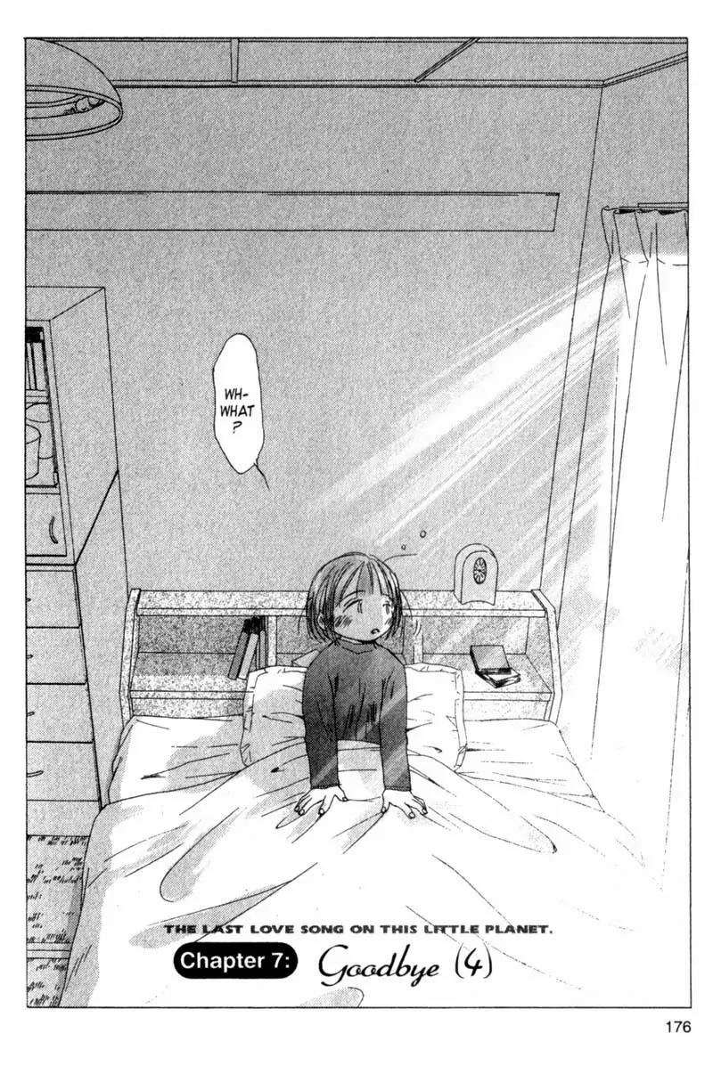 SaiKano Chapter 33 page 2 - Chapter 33: Goodbye 4