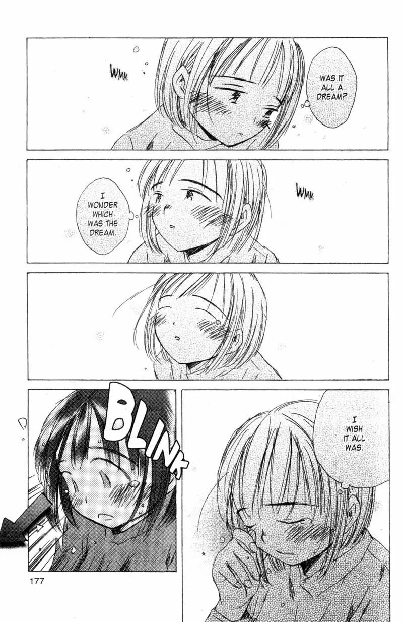 SaiKano Chapter 33 page 3 - Chapter 33: Goodbye 4