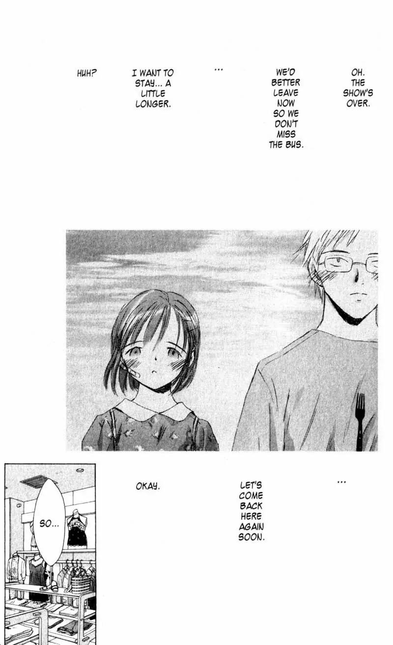 SaiKano Chapter 34 page 1 - Chapter 34: Goodbye 5