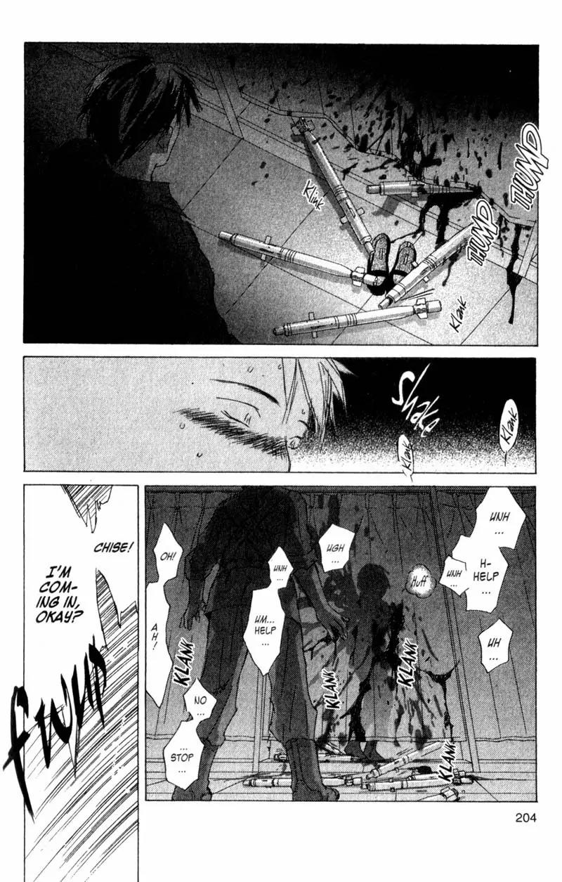 SaiKano Chapter 34 page 10 - Chapter 34: Goodbye 5