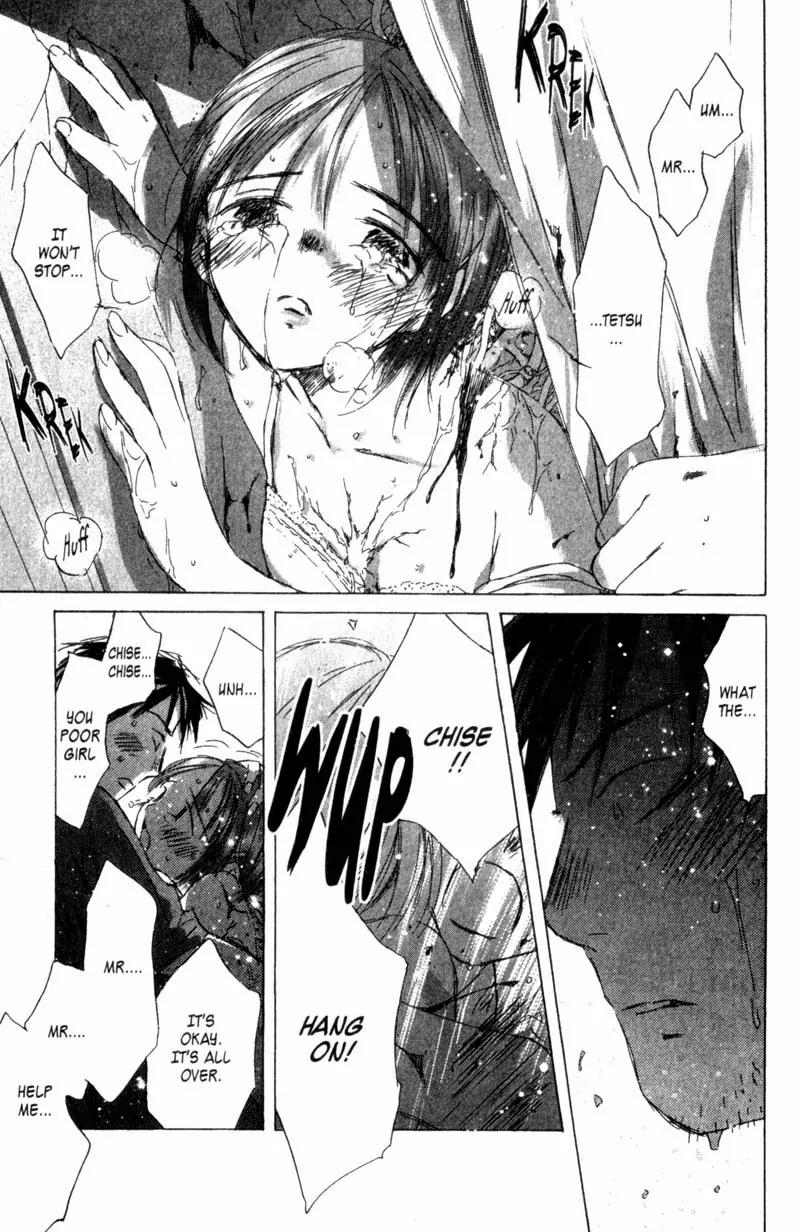 SaiKano Chapter 34 page 11 - Chapter 34: Goodbye 5