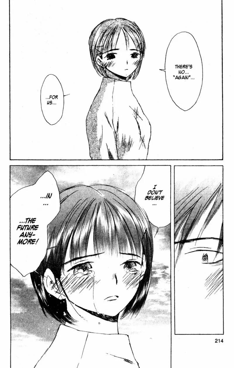 SaiKano Chapter 34 page 20 - Chapter 34: Goodbye 5