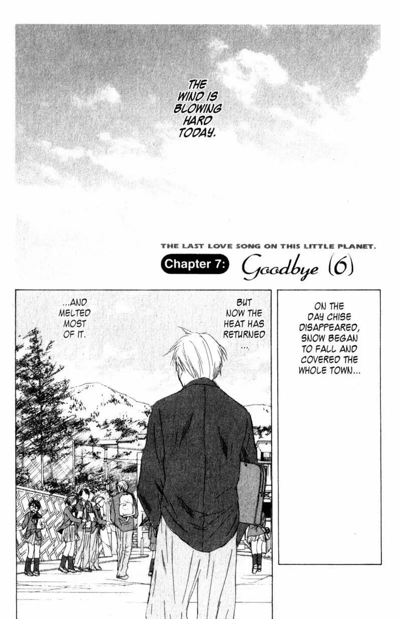 SaiKano Chapter 35 page 1 - Chapter 35: Goodbye 6