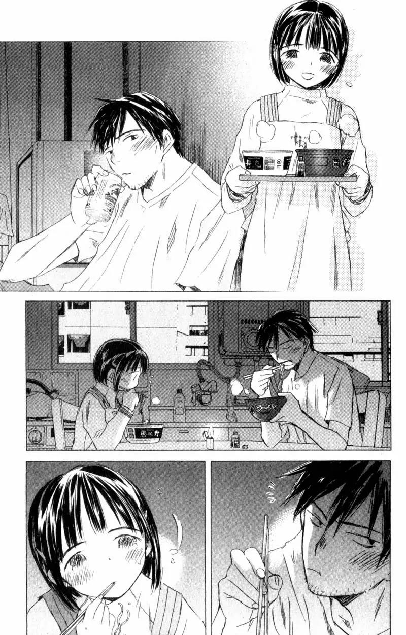 SaiKano Chapter 35 page 11 - Chapter 35: Goodbye 6