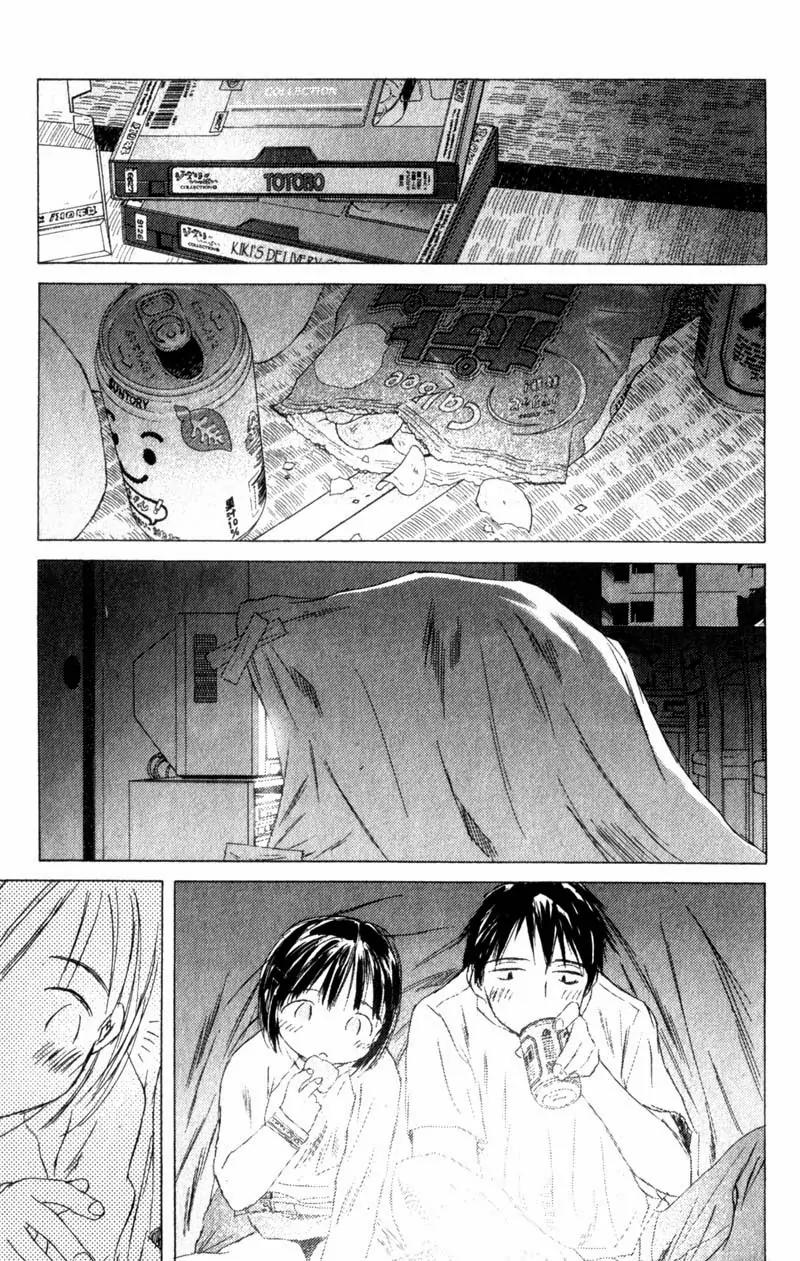 SaiKano Chapter 35 page 13 - Chapter 35: Goodbye 6