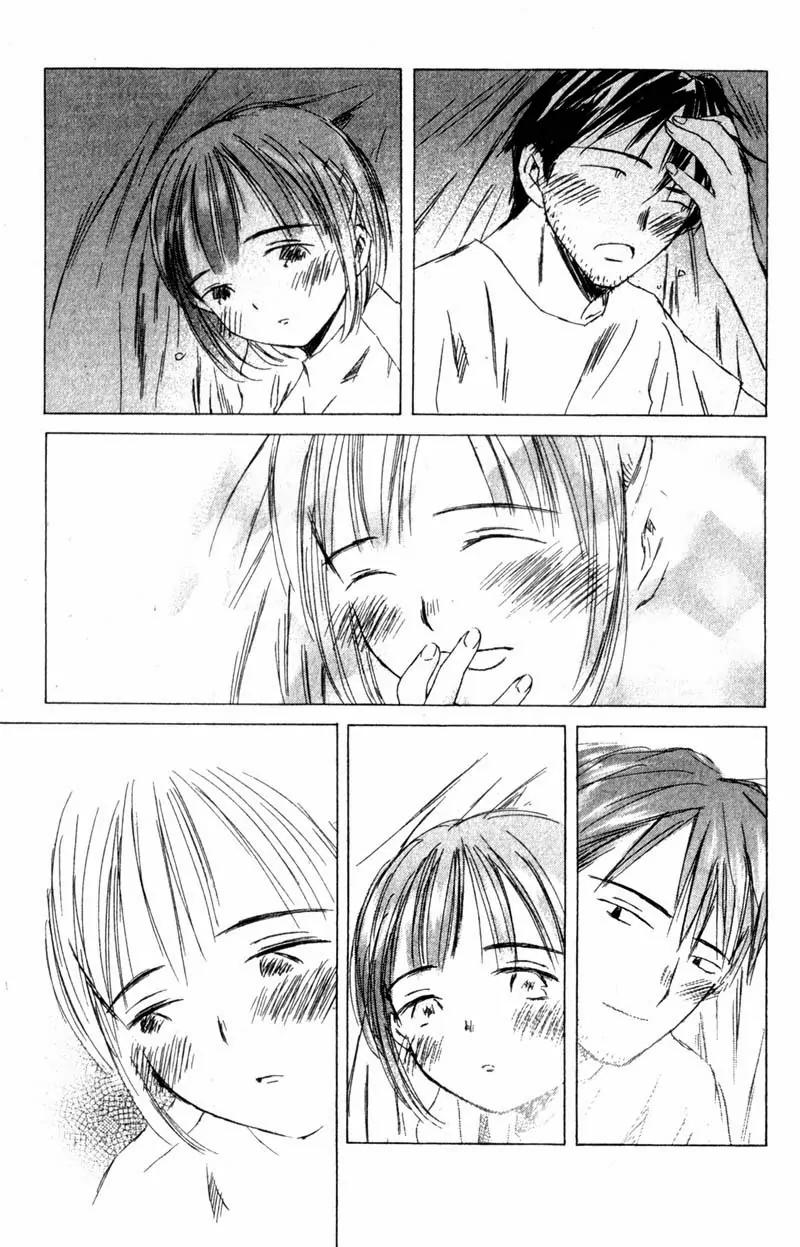 SaiKano Chapter 35 page 15 - Chapter 35: Goodbye 6