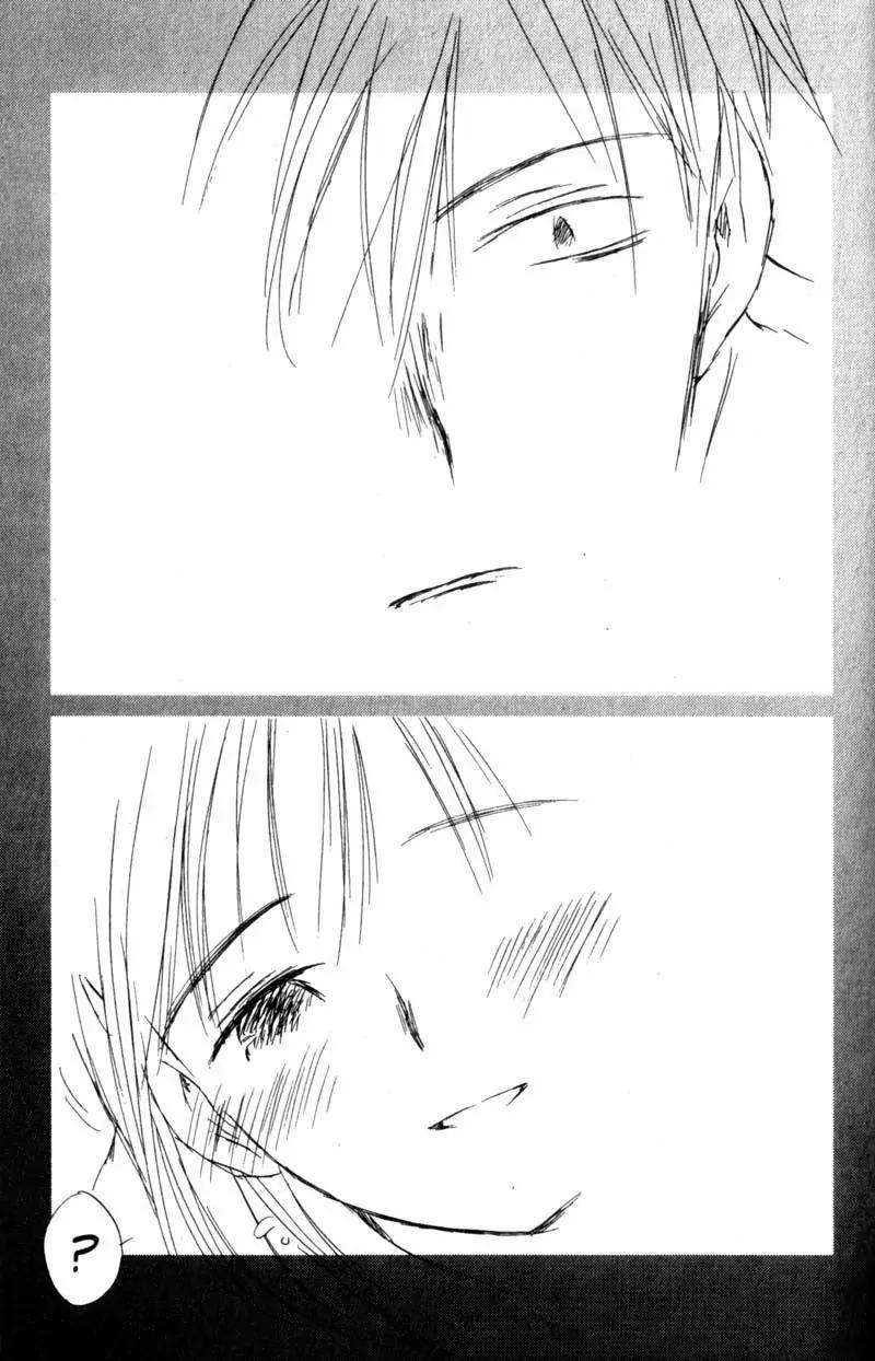 SaiKano Chapter 35 page 19 - Chapter 35: Goodbye 6