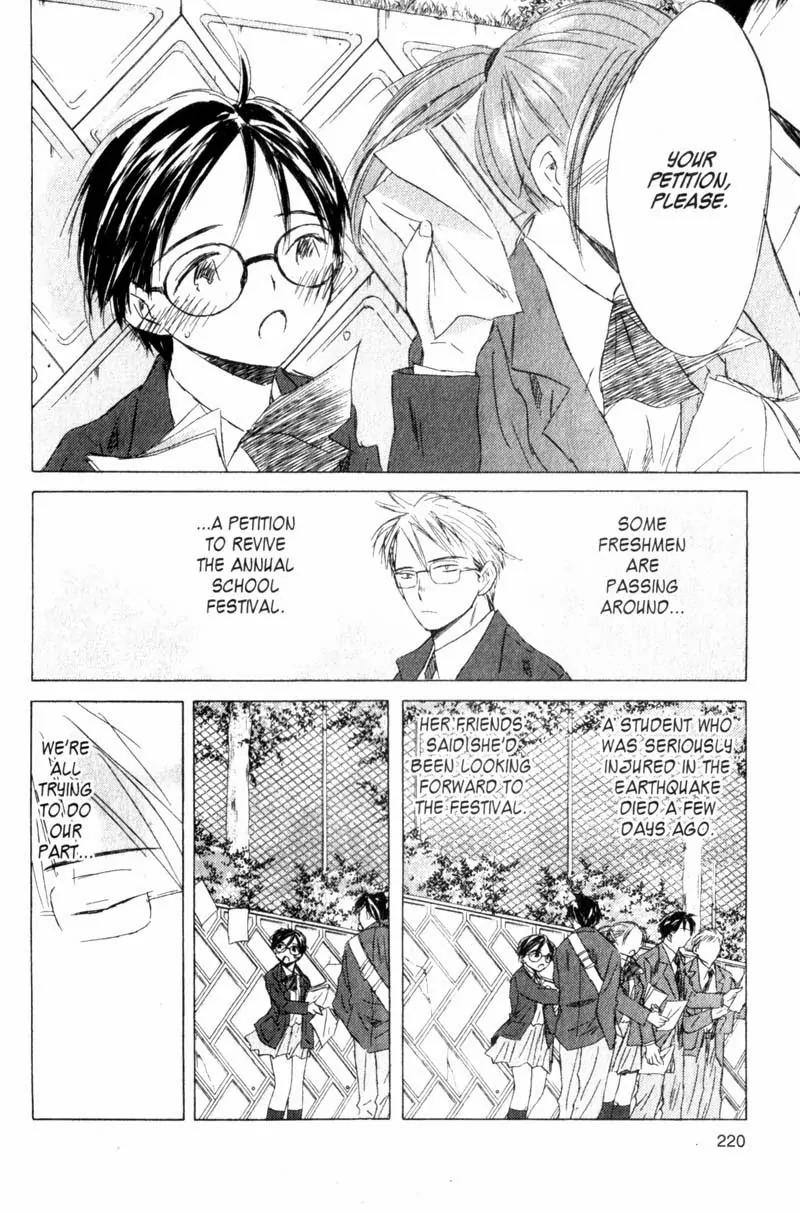 SaiKano Chapter 35 page 2 - Chapter 35: Goodbye 6