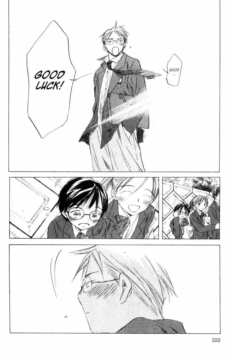 SaiKano Chapter 35 page 4 - Chapter 35: Goodbye 6
