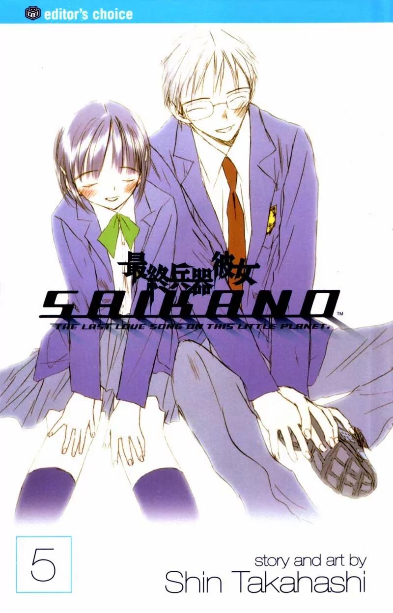 SaiKano Chapter 36 page 1 - Chapter 36: Goodbye 7