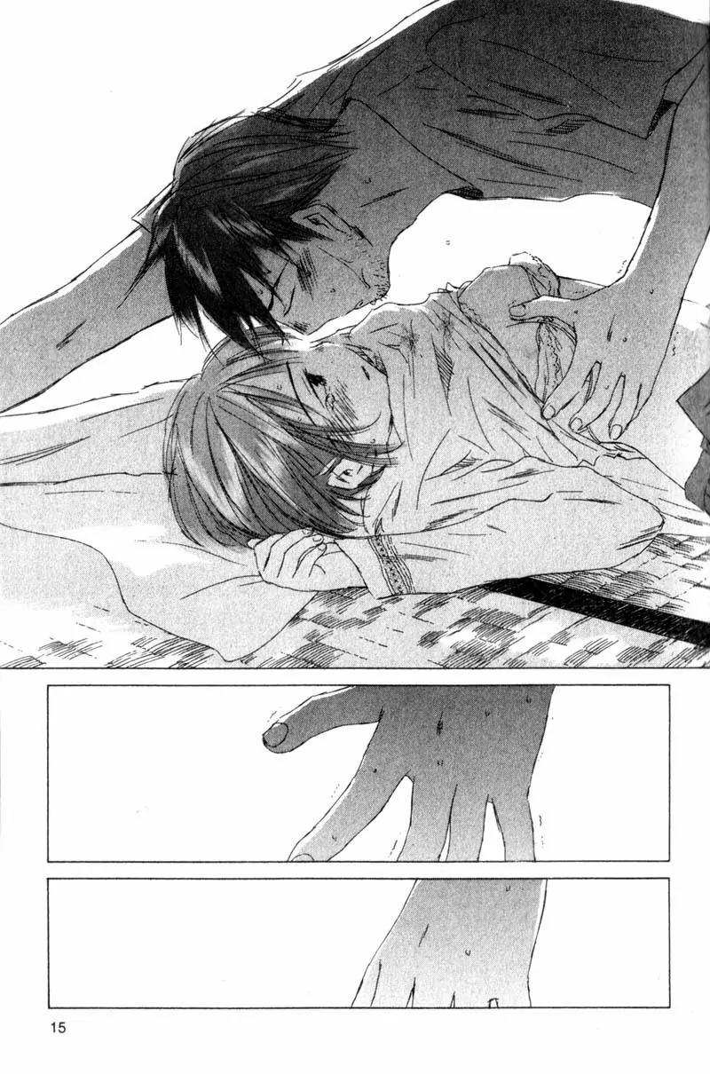 SaiKano Chapter 36 page 16 - Chapter 36: Goodbye 7