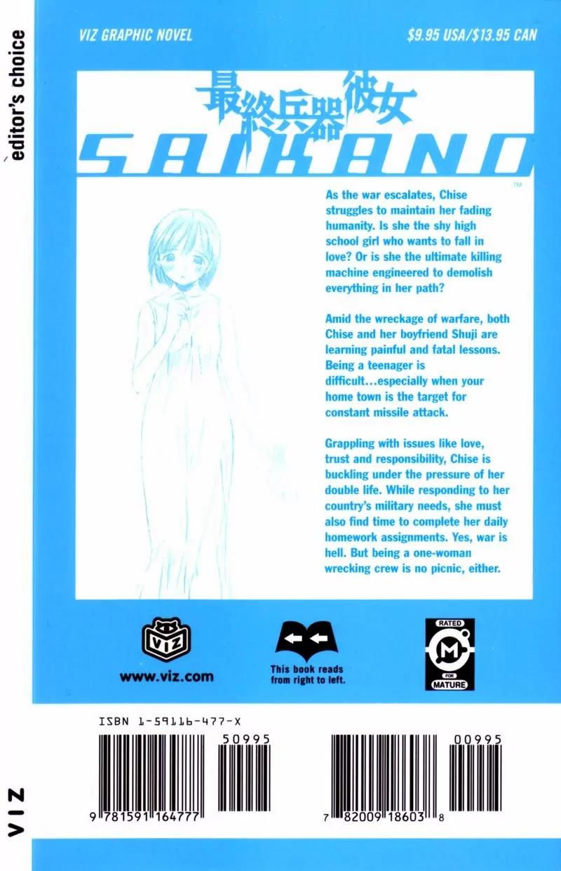 SaiKano Chapter 36 page 32 - Chapter 36: Goodbye 7