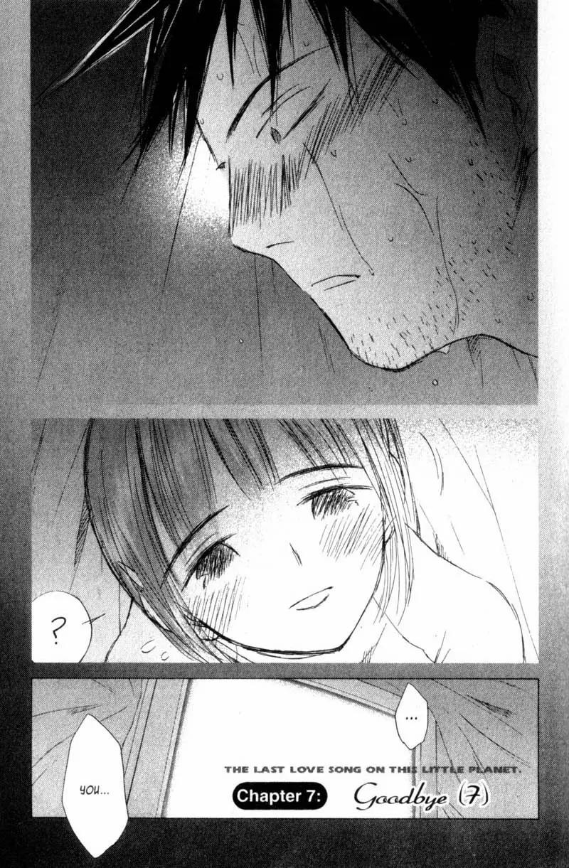 SaiKano Chapter 36 page 8 - Chapter 36: Goodbye 7
