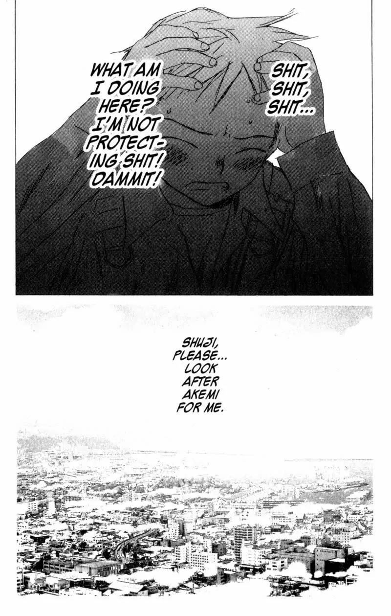 SaiKano Chapter 37 page 7 - Chapter 37: Goodbye 8