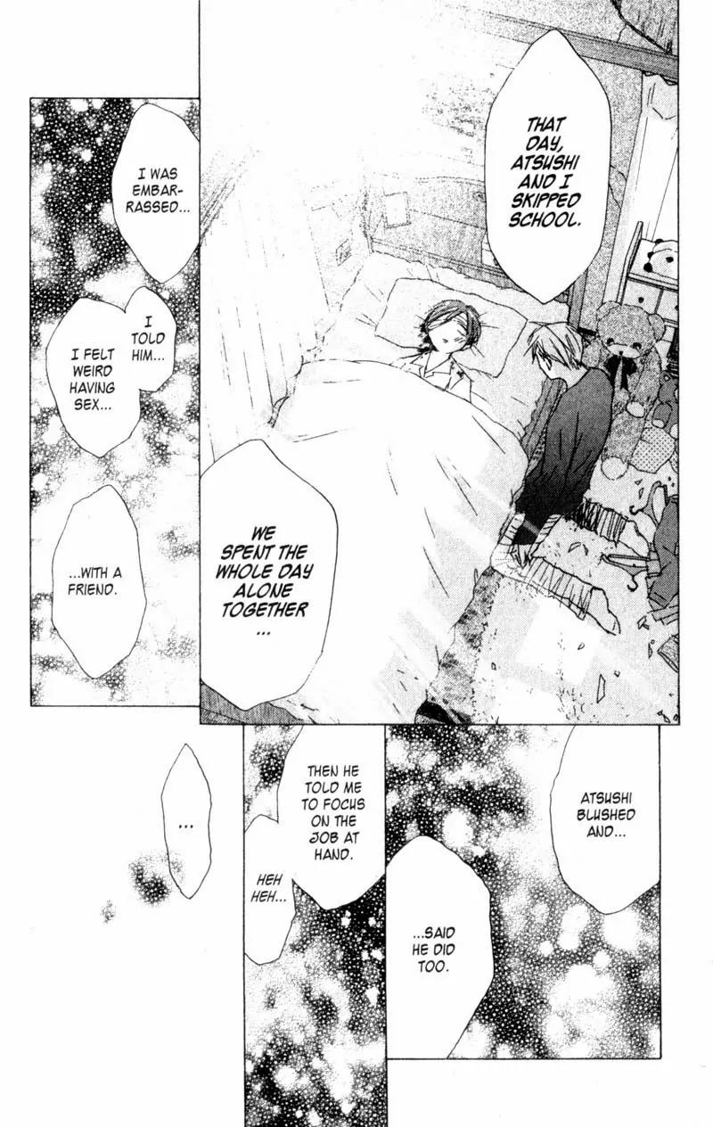 SaiKano Chapter 38 page 12 - Chapter 38: Goodbye 9