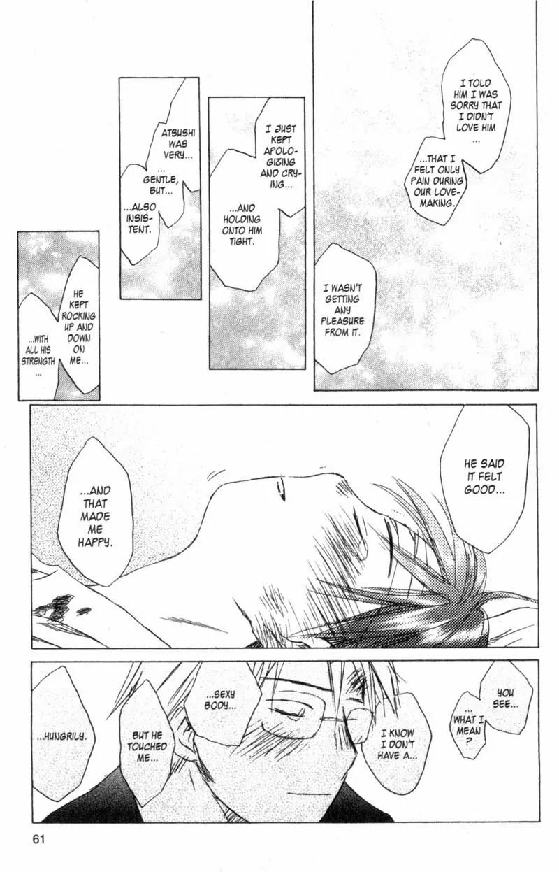 SaiKano Chapter 38 page 13 - Chapter 38: Goodbye 9
