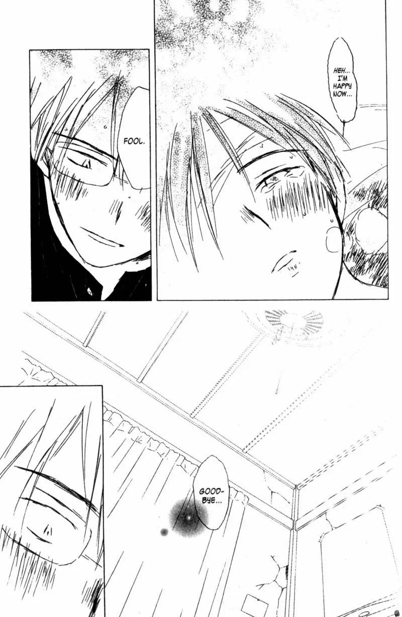 SaiKano Chapter 38 page 25 - Chapter 38: Goodbye 9