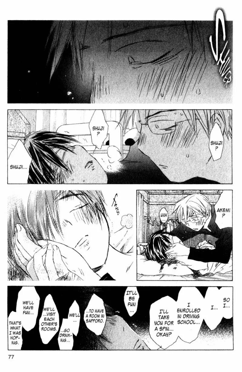 SaiKano Chapter 38 page 29 - Chapter 38: Goodbye 9