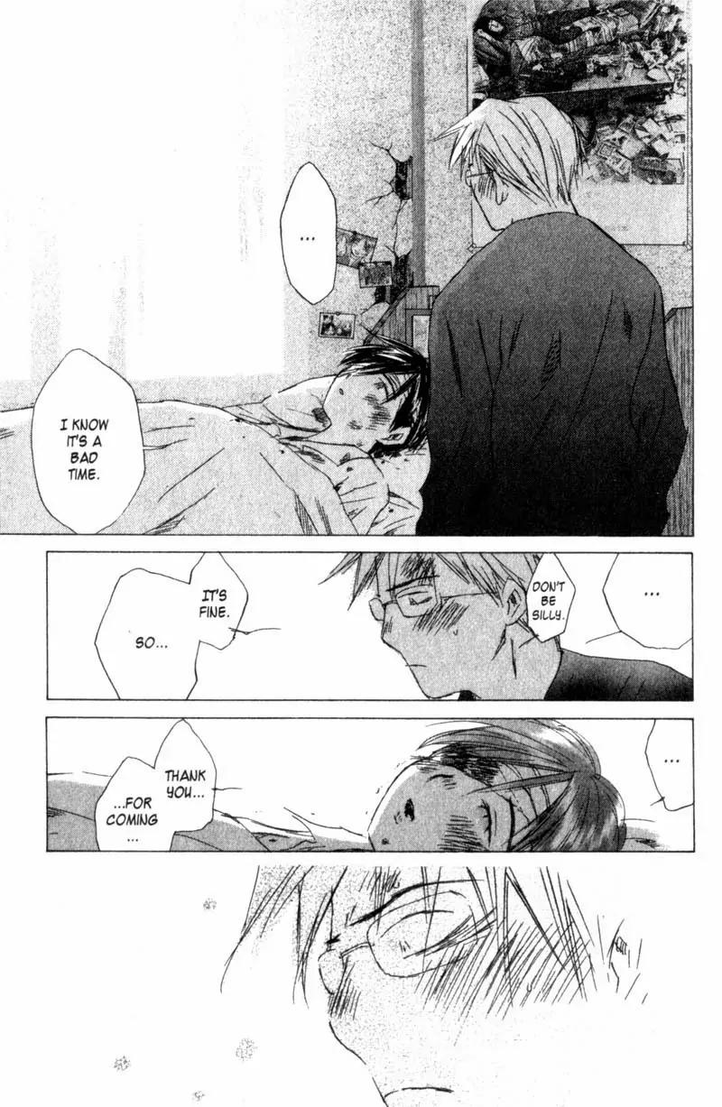 SaiKano Chapter 38 page 3 - Chapter 38: Goodbye 9