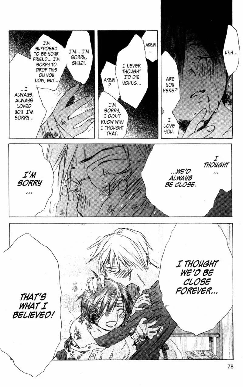 SaiKano Chapter 38 page 30 - Chapter 38: Goodbye 9
