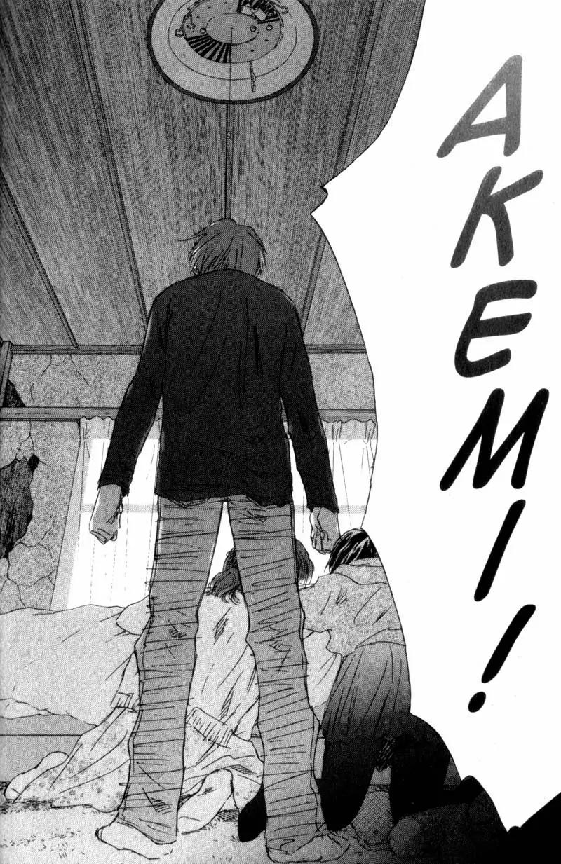SaiKano Chapter 38 page 34 - Chapter 38: Goodbye 9