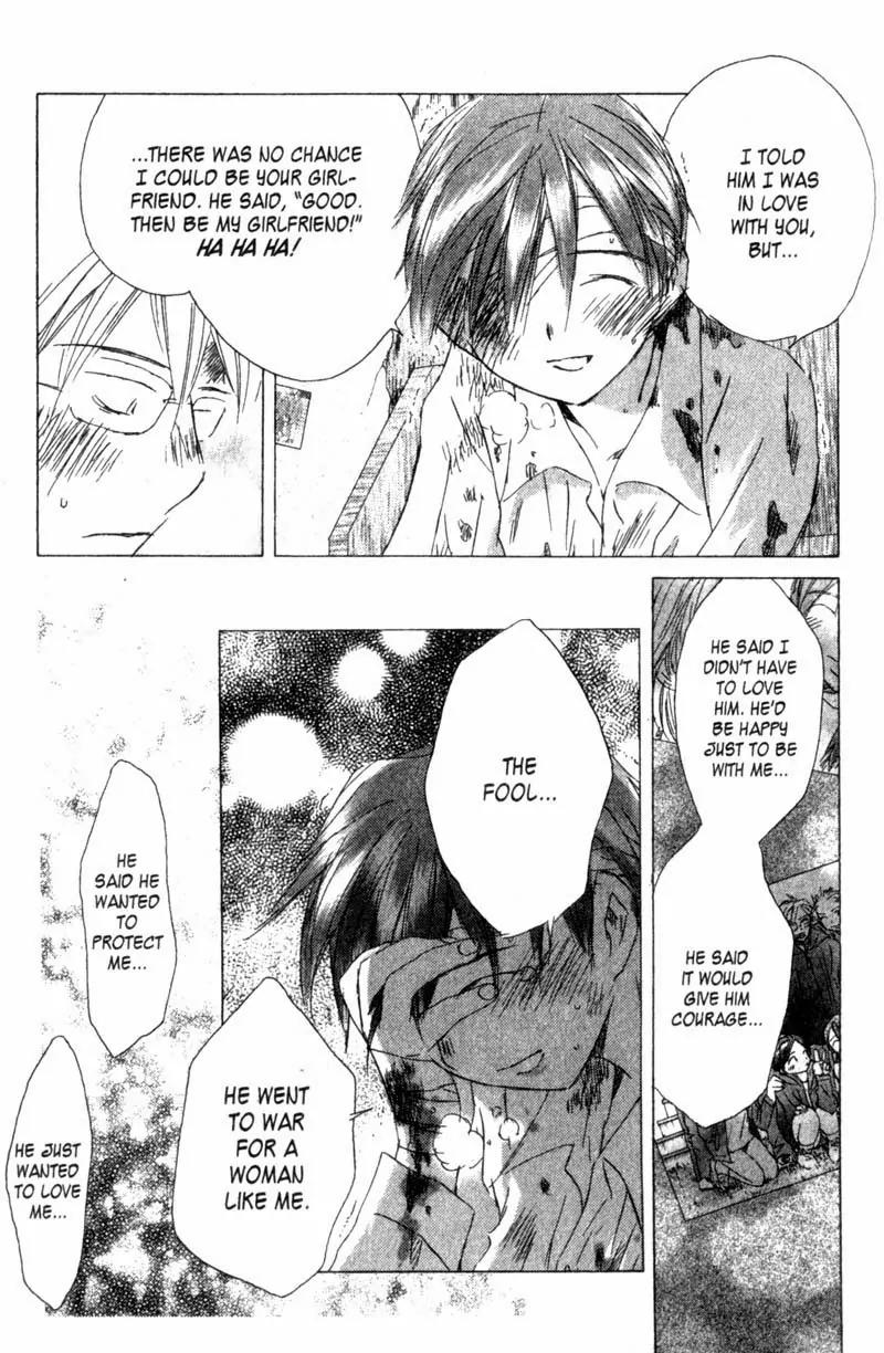 SaiKano Chapter 38 page 9 - Chapter 38: Goodbye 9