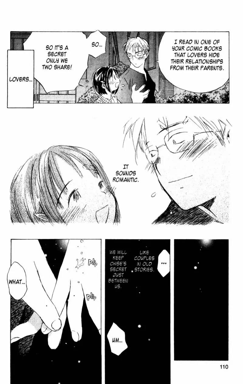 SaiKano Chapter 4 page 17 - Chapter 4: Last Days 2