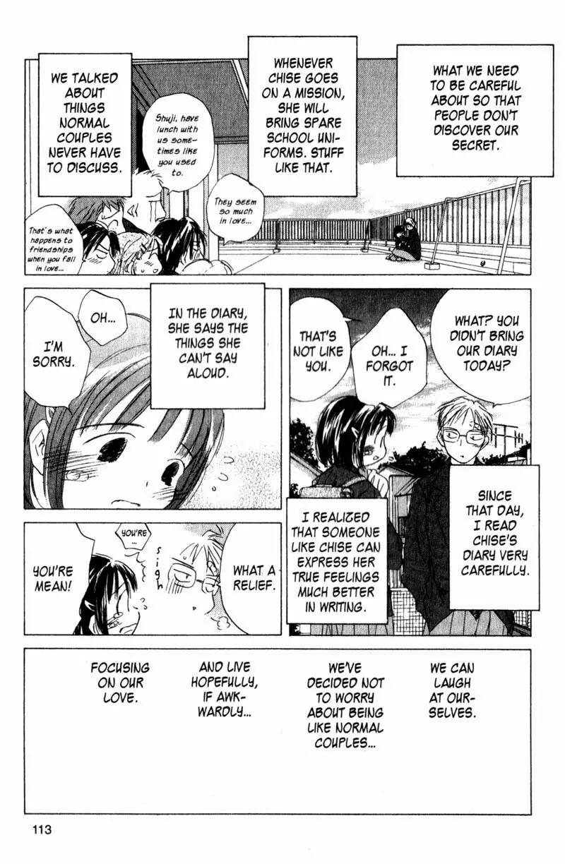 SaiKano Chapter 4 page 20 - Chapter 4: Last Days 2