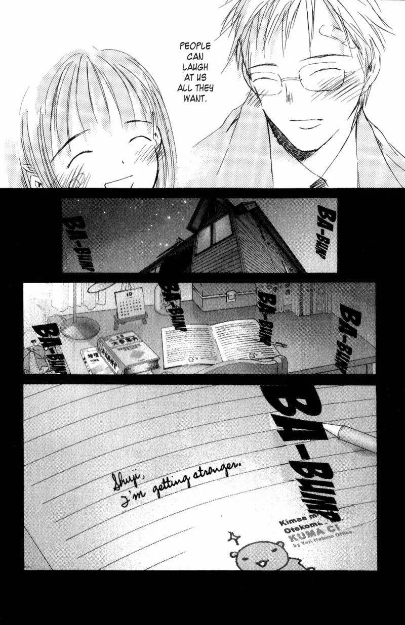 SaiKano Chapter 4 page 21 - Chapter 4: Last Days 2