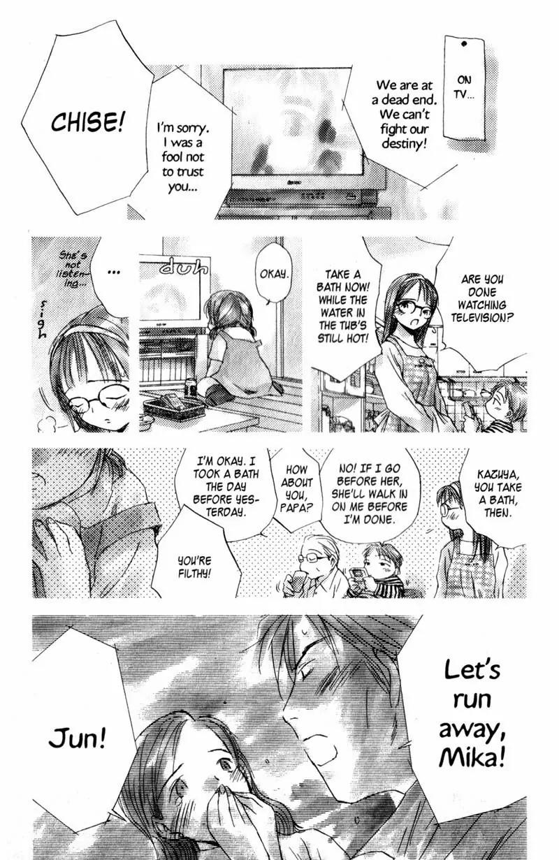 SaiKano Chapter 4 page 22 - Chapter 4: Last Days 2