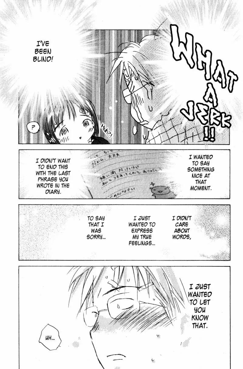 SaiKano Chapter 4 page 6 - Chapter 4: Last Days 2