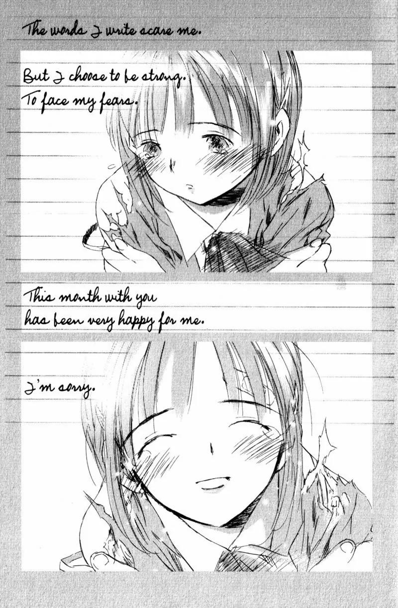 SaiKano Chapter 4 page 8 - Chapter 4: Last Days 2
