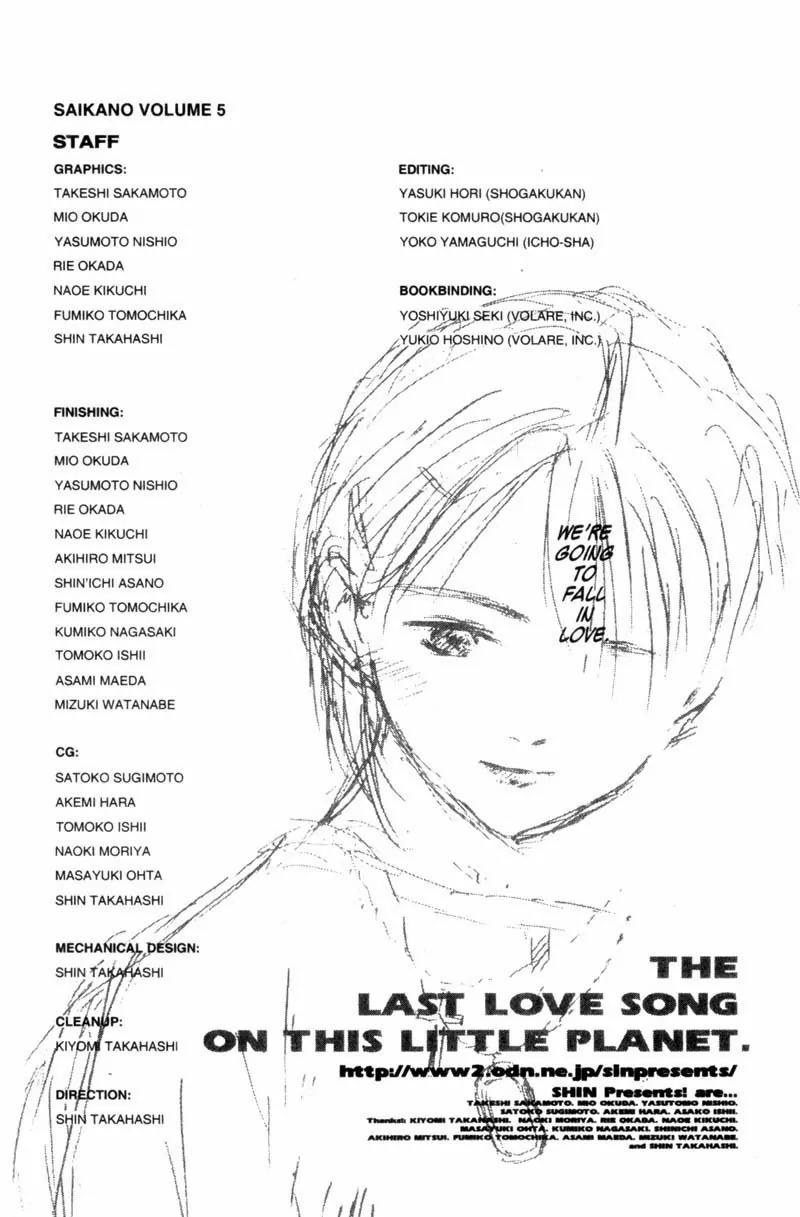 SaiKano Chapter 40 page 25 - Chapter 40: Goodbye 11