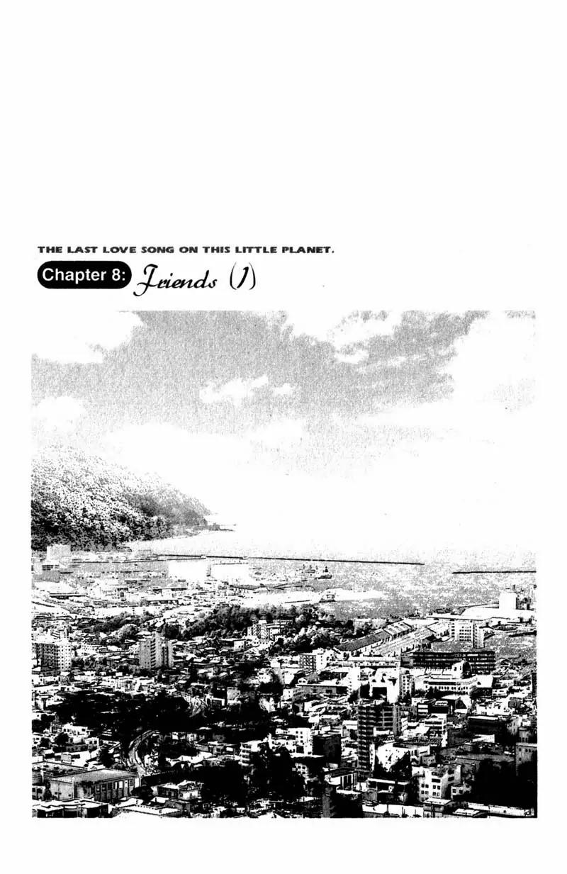 SaiKano Chapter 42 page 1 - Chapter 42: Friends 1