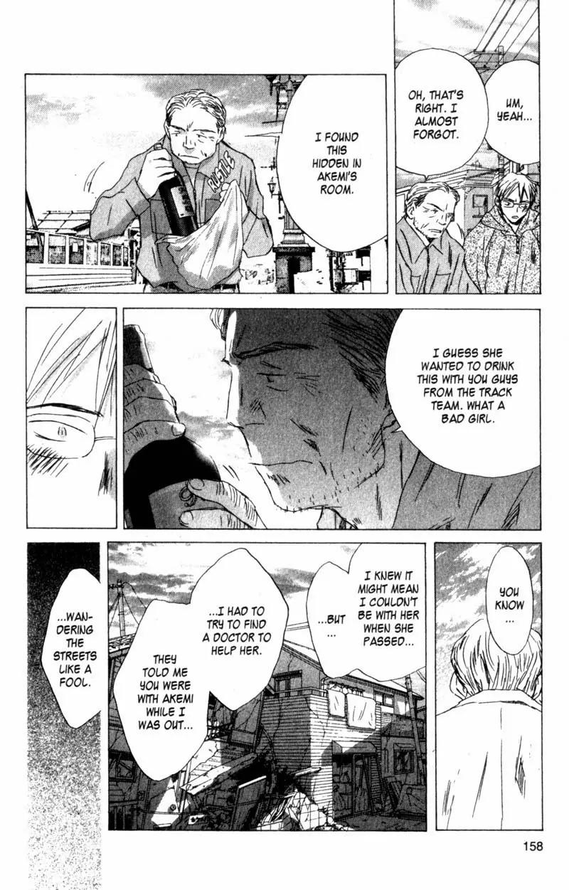 SaiKano Chapter 42 page 10 - Chapter 42: Friends 1
