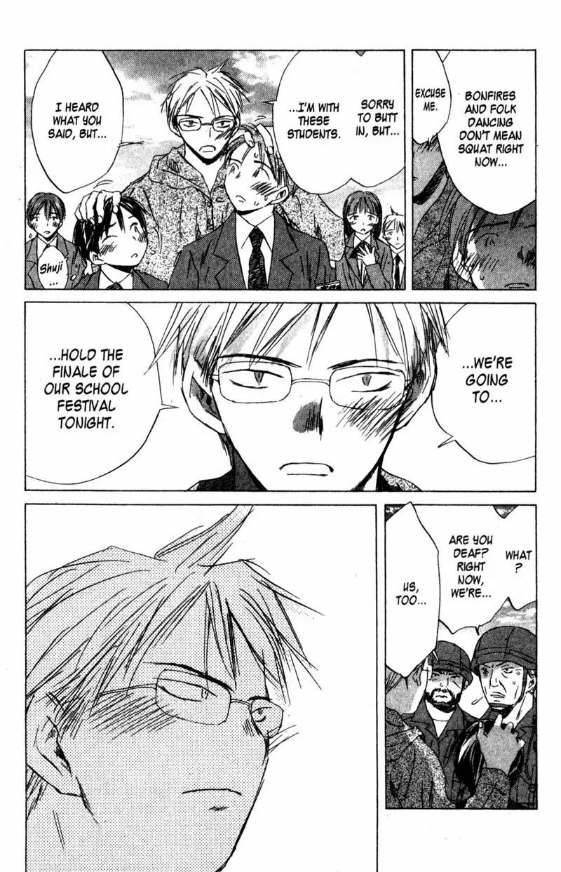 SaiKano Chapter 42 page 13 - Chapter 42: Friends 1