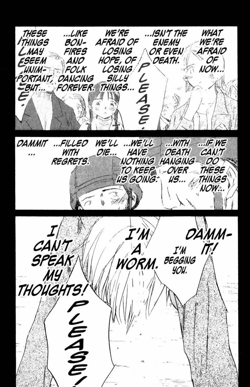 SaiKano Chapter 42 page 17 - Chapter 42: Friends 1
