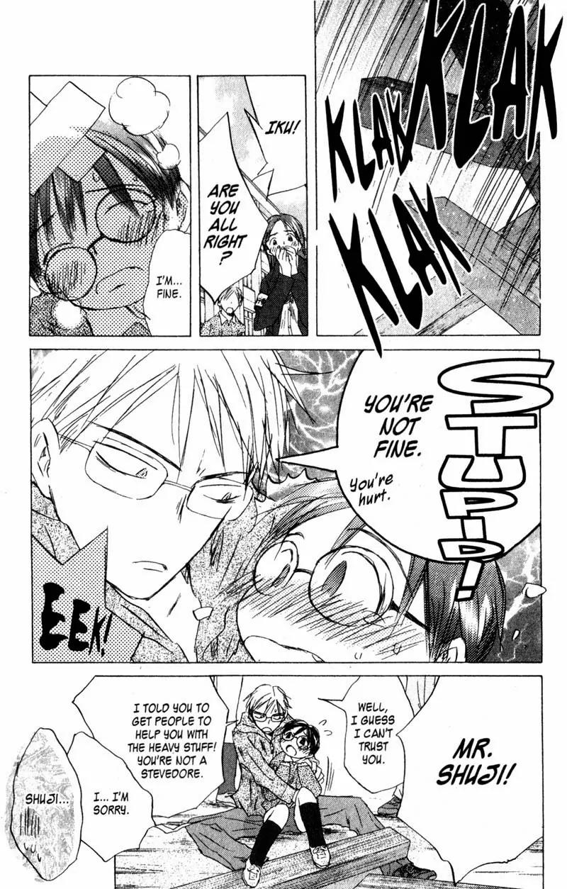 SaiKano Chapter 42 page 3 - Chapter 42: Friends 1