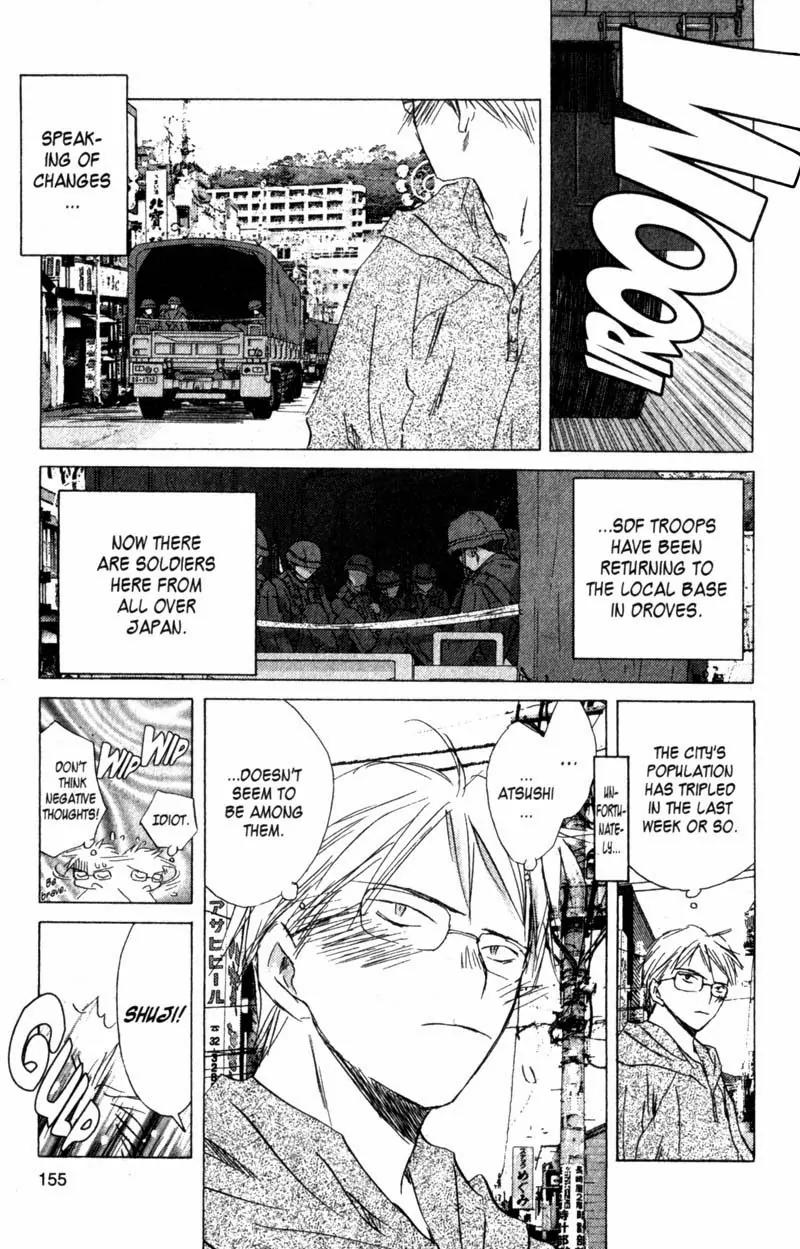 SaiKano Chapter 42 page 7 - Chapter 42: Friends 1