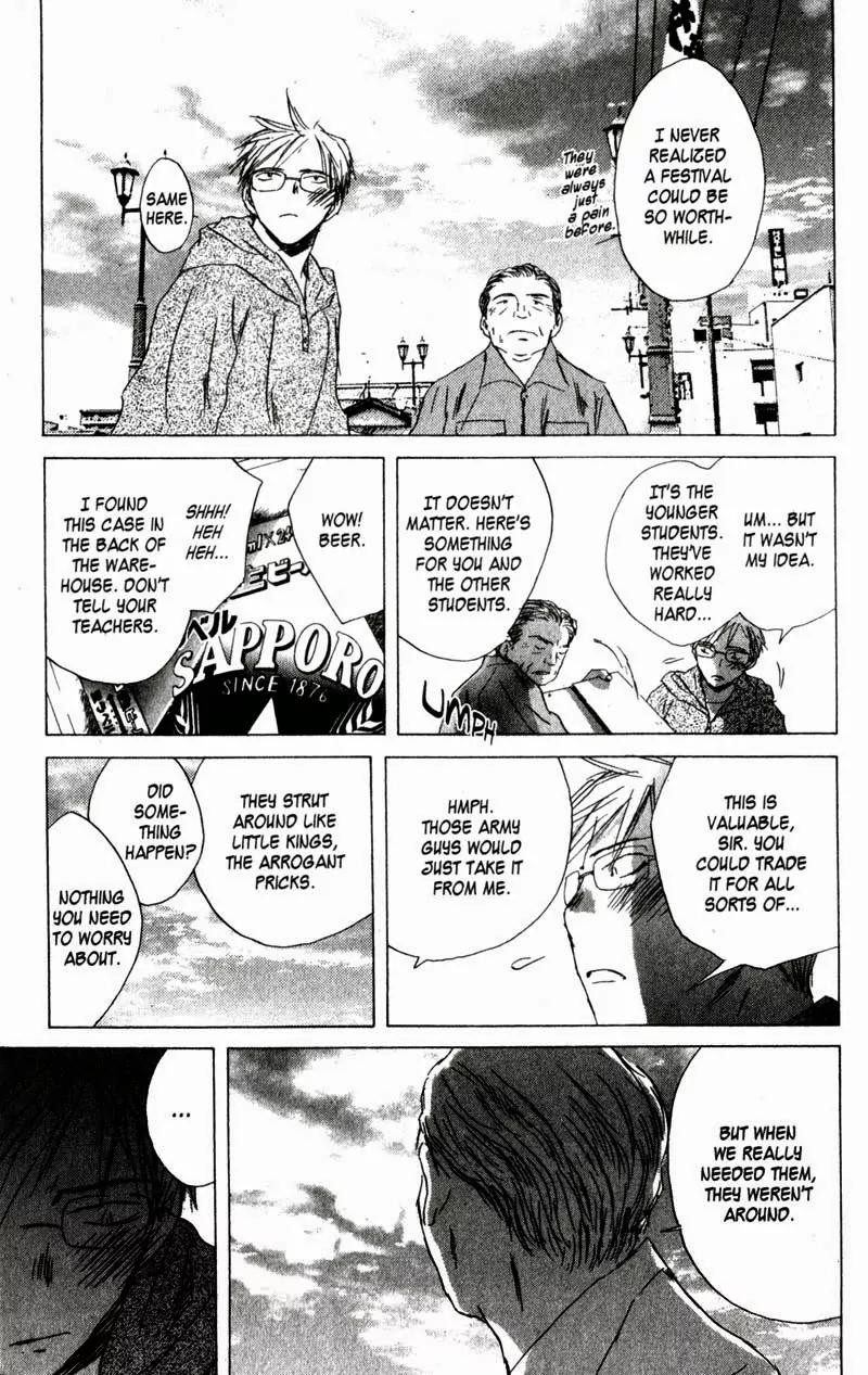 SaiKano Chapter 42 page 9 - Chapter 42: Friends 1
